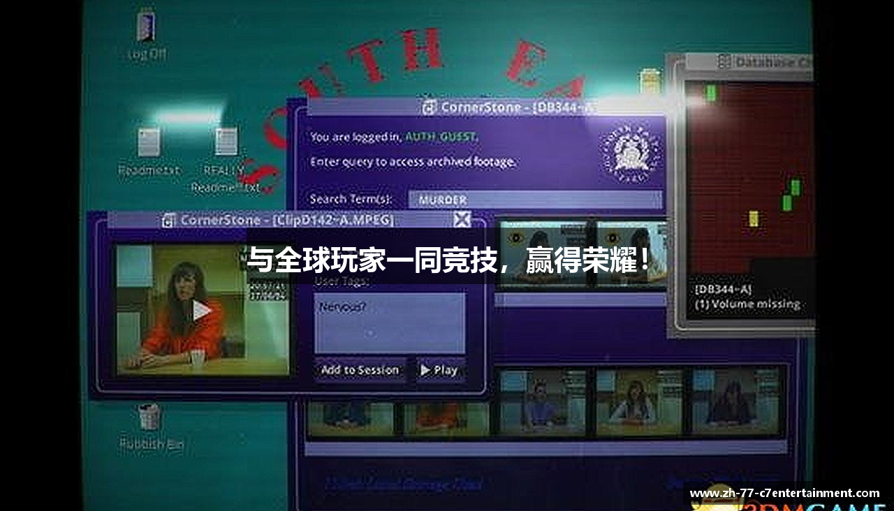 与全球玩家一同竞技，赢得荣耀！